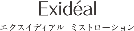 Exidealミストローション