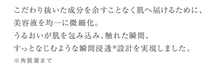 テキスト