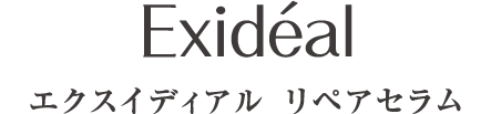 Exidealミストローション
