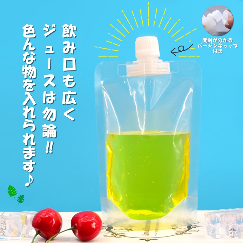 スパウトパウチ 100ml 100個セット ドリンク パウチ パック 大口 保存容器 おしゃれ ジュースパック ふた付 空容器 ジュース 自立  スパウトパウチスタンド袋-エクスリードジャパン オンラインショップ