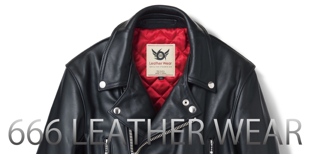 666 LEATHER WEAR価格改定のお知らせ】