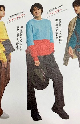666 PUBLICATION INFORMATION】雑誌掲載情報