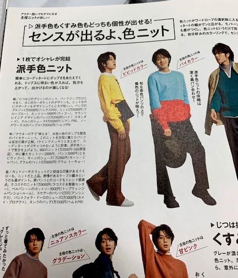 666 PUBLICATION INFORMATION】雑誌掲載情報