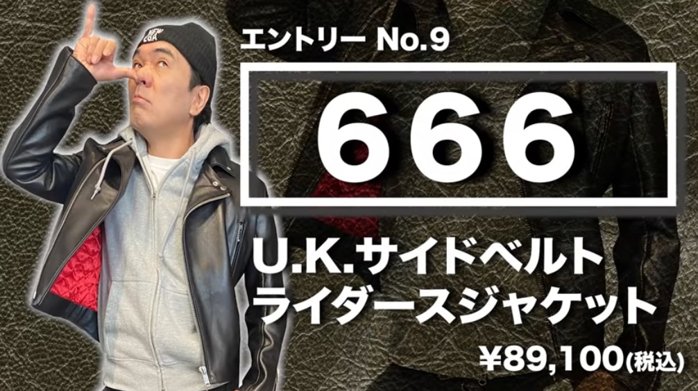 YOUTUBEエガちゃんねるチャンネル撮影】江頭、自分へのご褒美で「最強