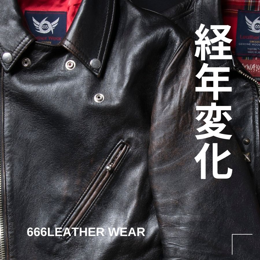 ヒステリックグラマー666 LEATHERWEAR LJM-19 シープスキンレザージーンジャケット