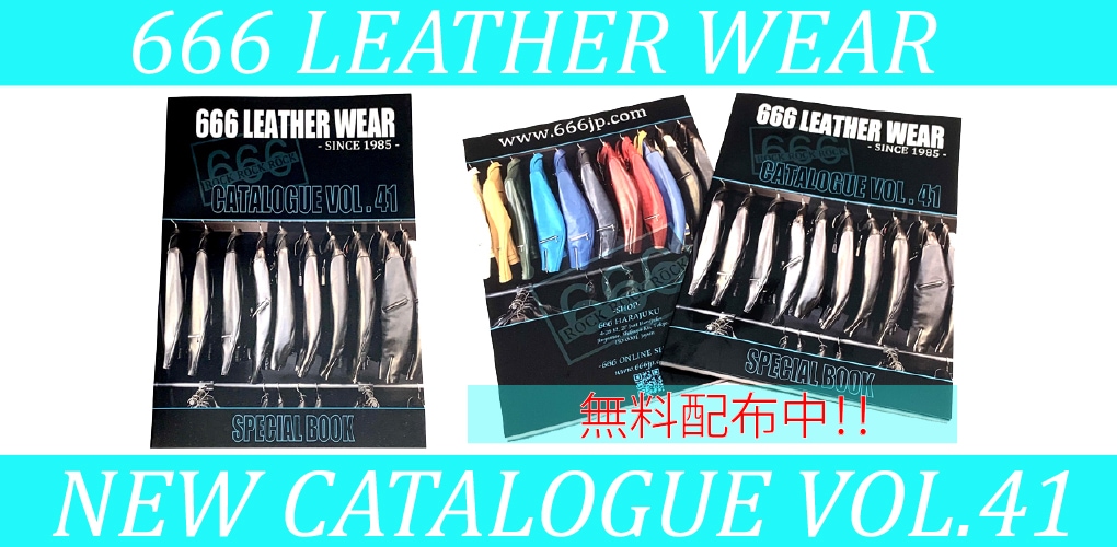 18000円入荷予定 日本製国産 未着用 666 leather wear ライダース