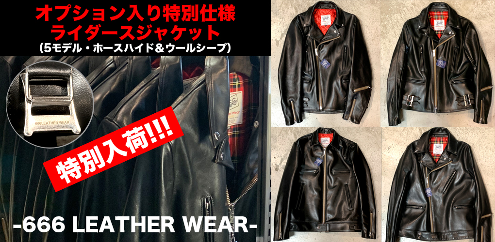 666 leather jacket