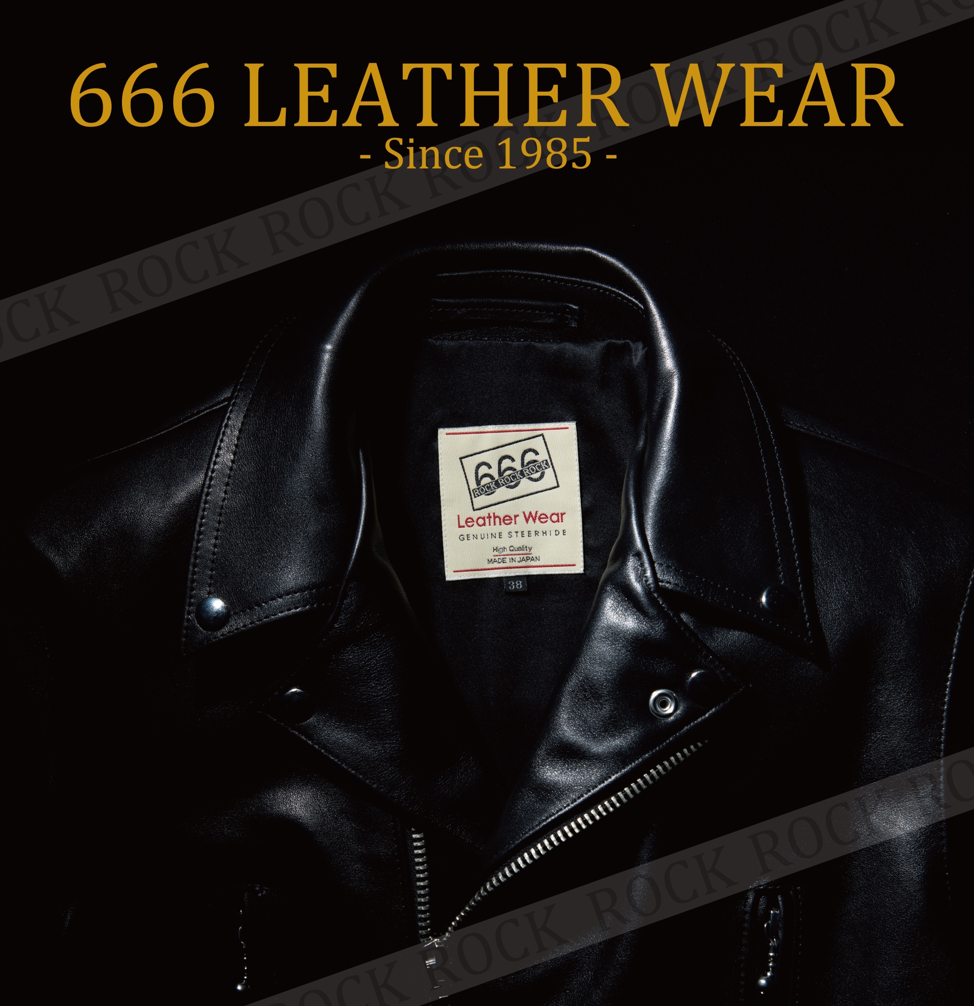 666 LEATHER WEAR価格改定のお知らせ】2024. 1/4より価格改定いたします。