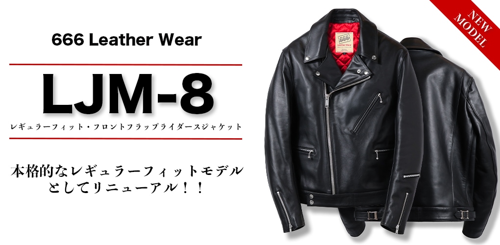 666』パンクロックファッション・ライダースジャケット専門店-666