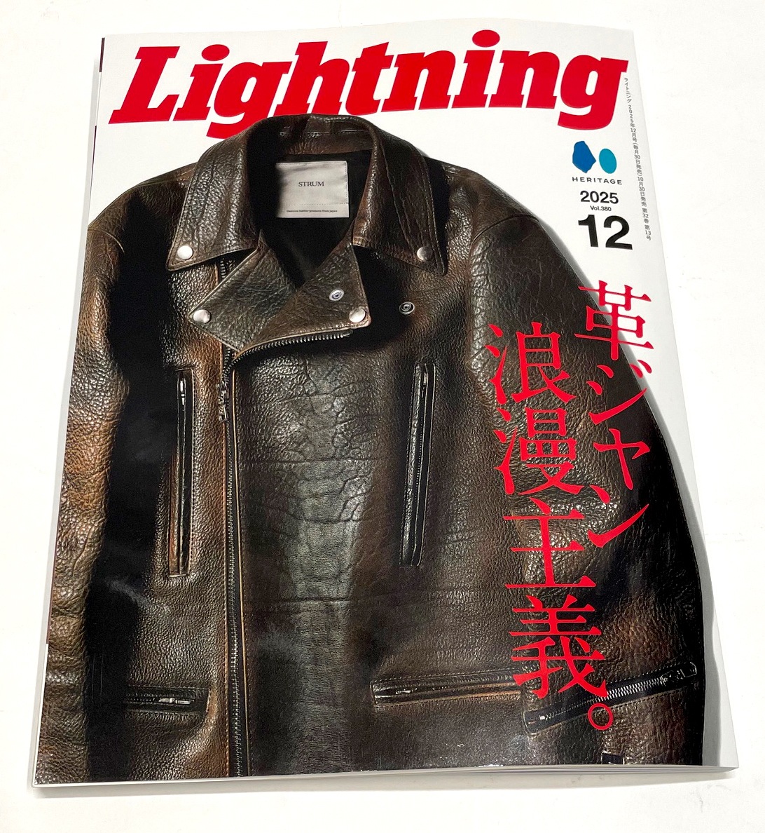 雑誌掲載情報【Lightning 11月号掲載】Leathers Day YOKOHAMA ,2025