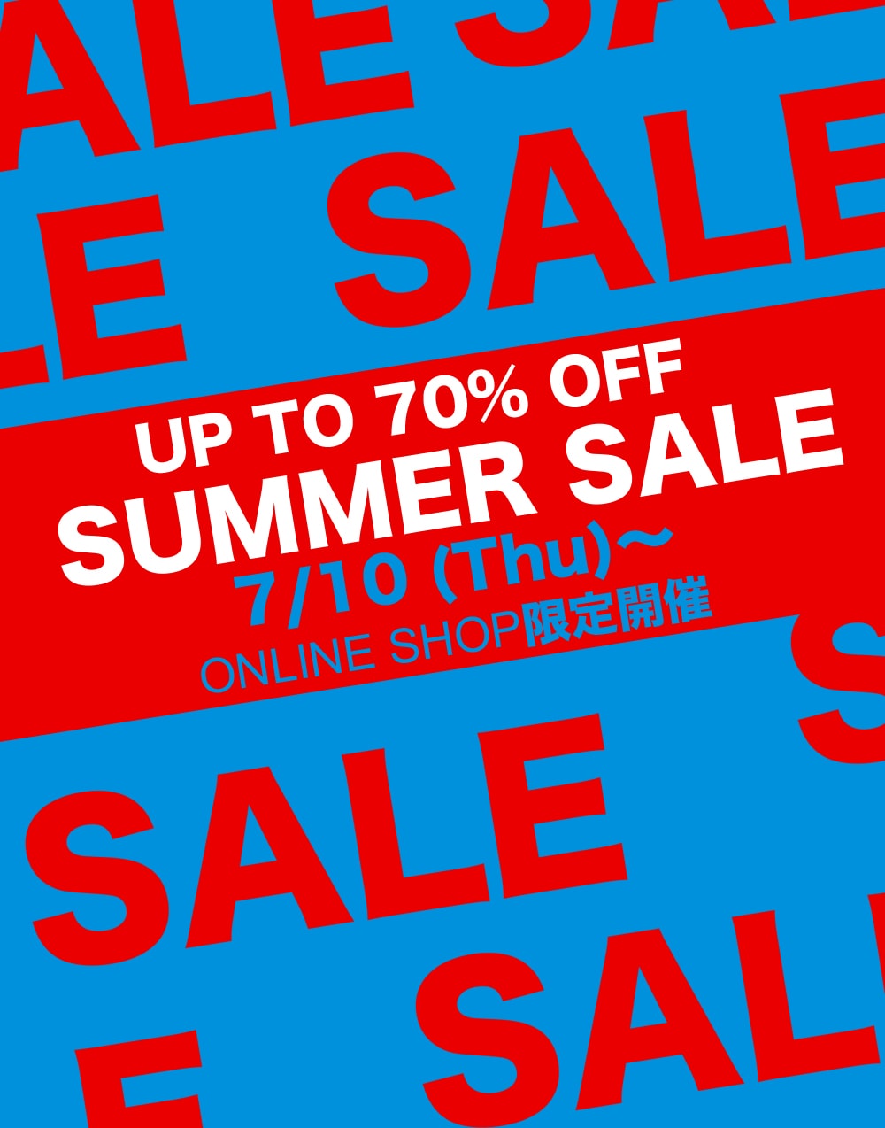 ONLINE SHOP限定】SUMMER SALE開催のお知らせ※