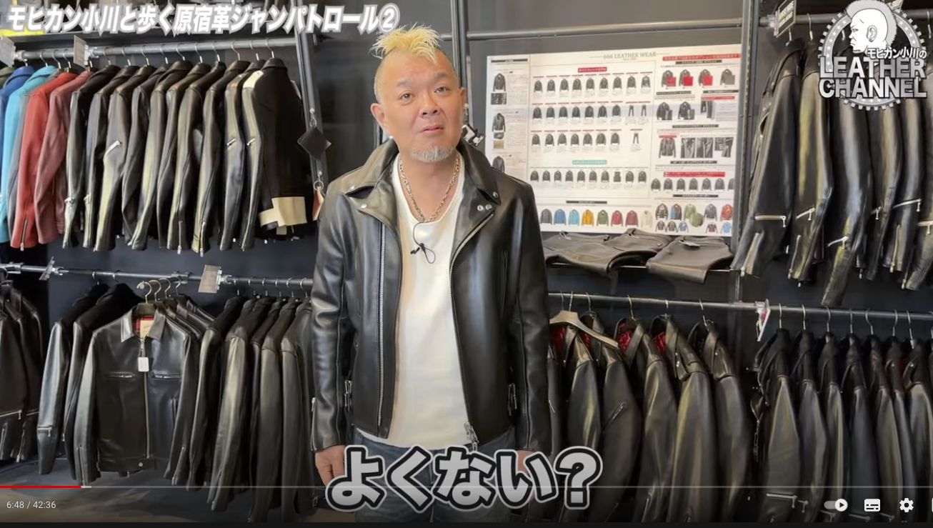 YOUTUBE : モヒカン小川のレザーチャンネル】原宿革ジャン案内「666