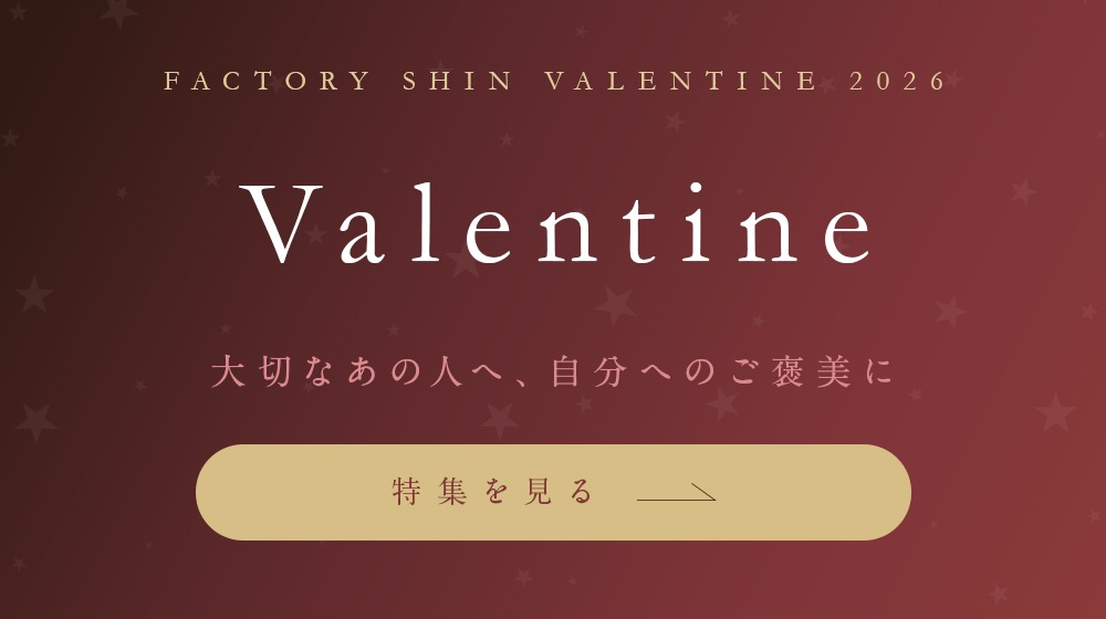 ヴァープルスフレ