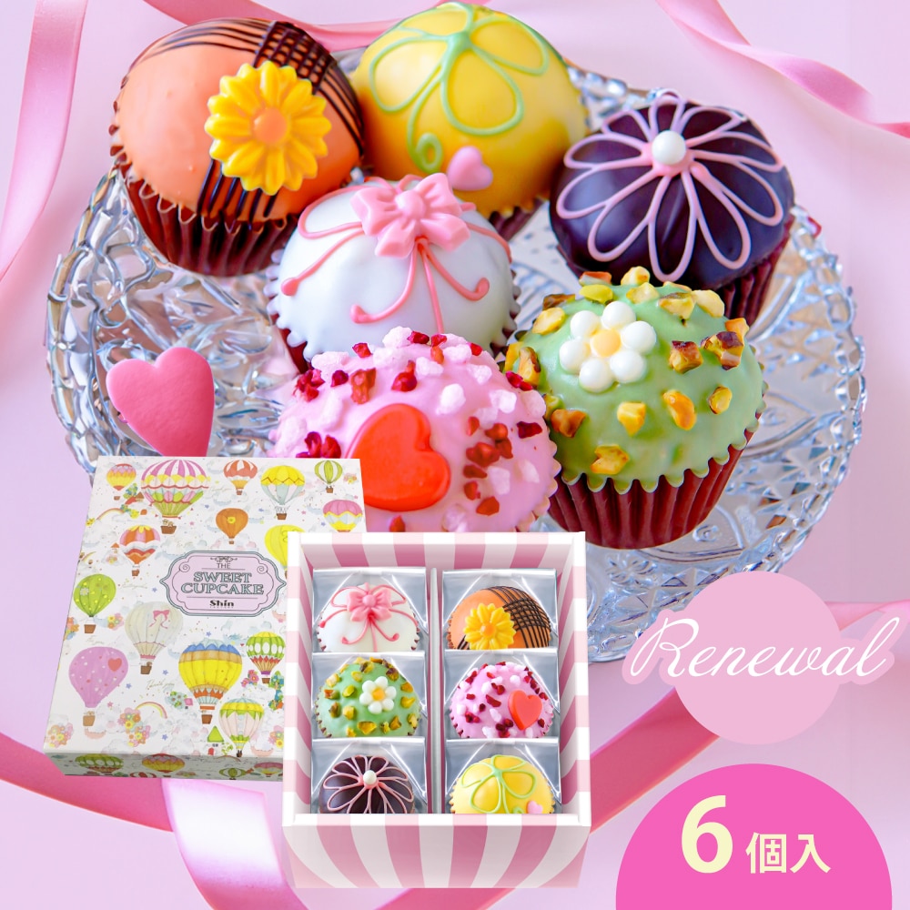カップケーキ（6個入） – ボリューム満点のカップケーキ