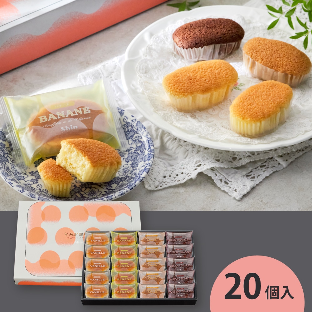 ヴァプールスフレ｜湯煎焼き製法のスフレカップケーキ【神戸スイーツ