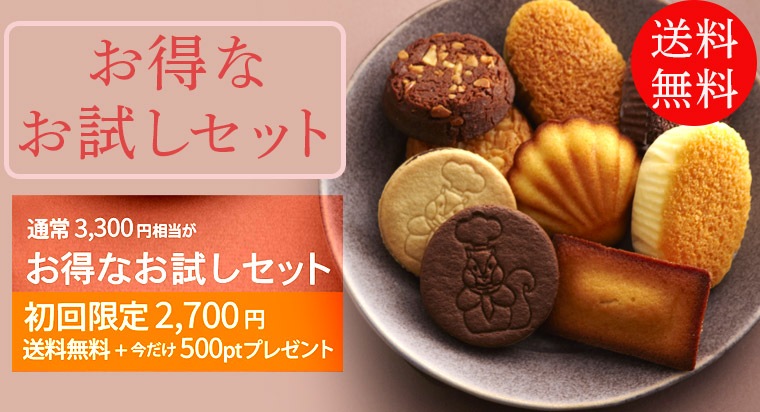 【ファクトリーシン公式通販】神戸スイーツ・お菓子のお取り寄せ