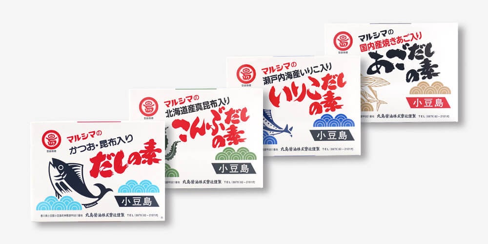 丸島醤油 マルシマのだしの素 4種セット【かつお160g/こんぶ128g