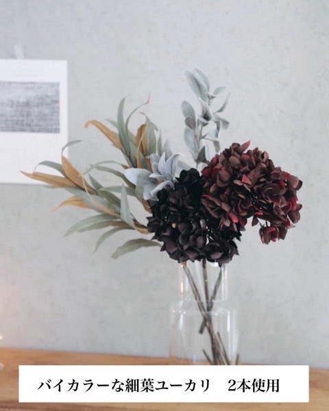 バイカラーな細葉ユーカリ|おしゃれなフェイクグリーン・人工