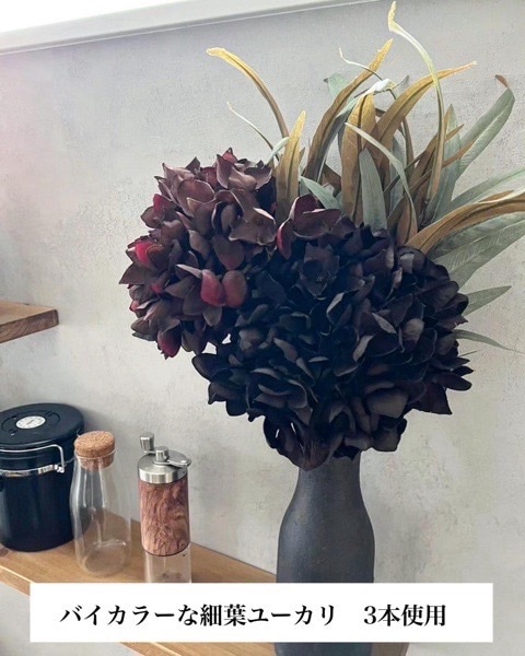 バイカラーな細葉ユーカリ|おしゃれなフェイクグリーン・人工観葉植物