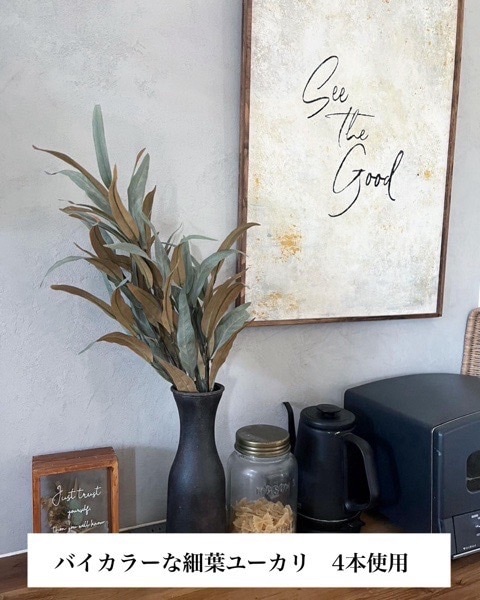 人工観葉植物 バイカラー葉 バイカラーな細葉ユーカリ|おしゃれなフェイクグリーン・人工観葉植物