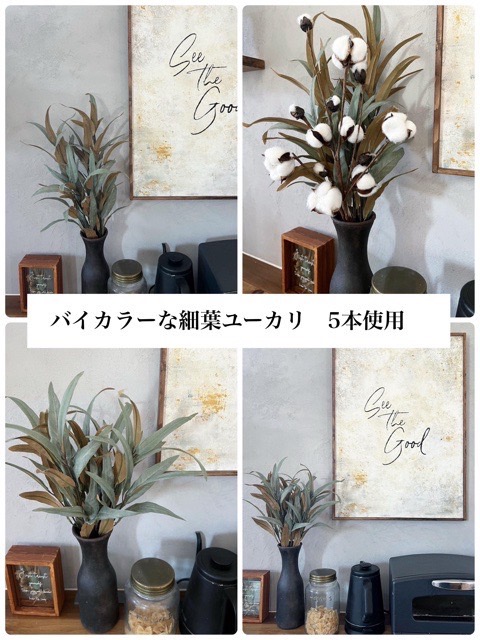 人工観葉植物 バイカラー葉 人工観葉植物 バイカラー葉