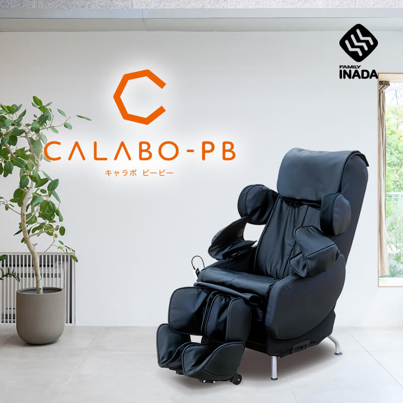 キャラボ CALABO PB AIC-P300（B）