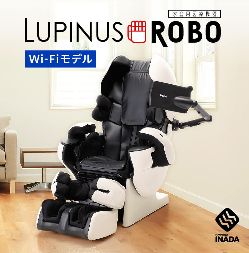 ルピナスロボ LUPINUS ROBO WIFIモデル FMC-LPN30000 B