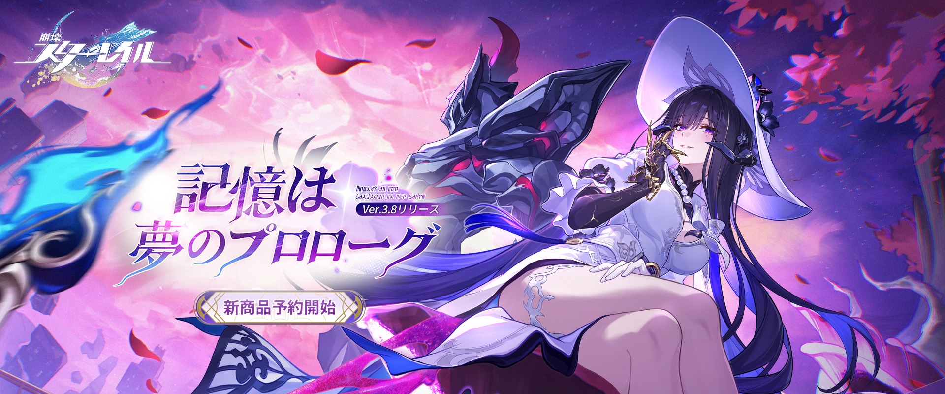 fantasy village OFFICIAL SHOP