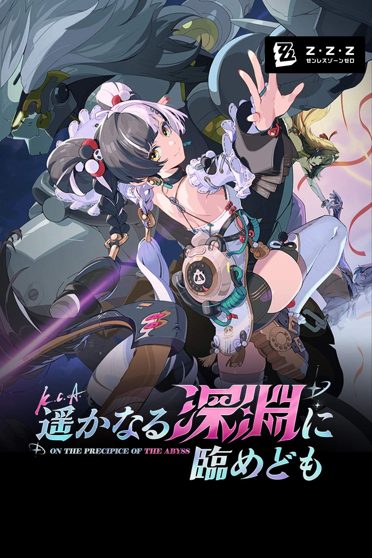 fantasy village OFFICIAL SHOP