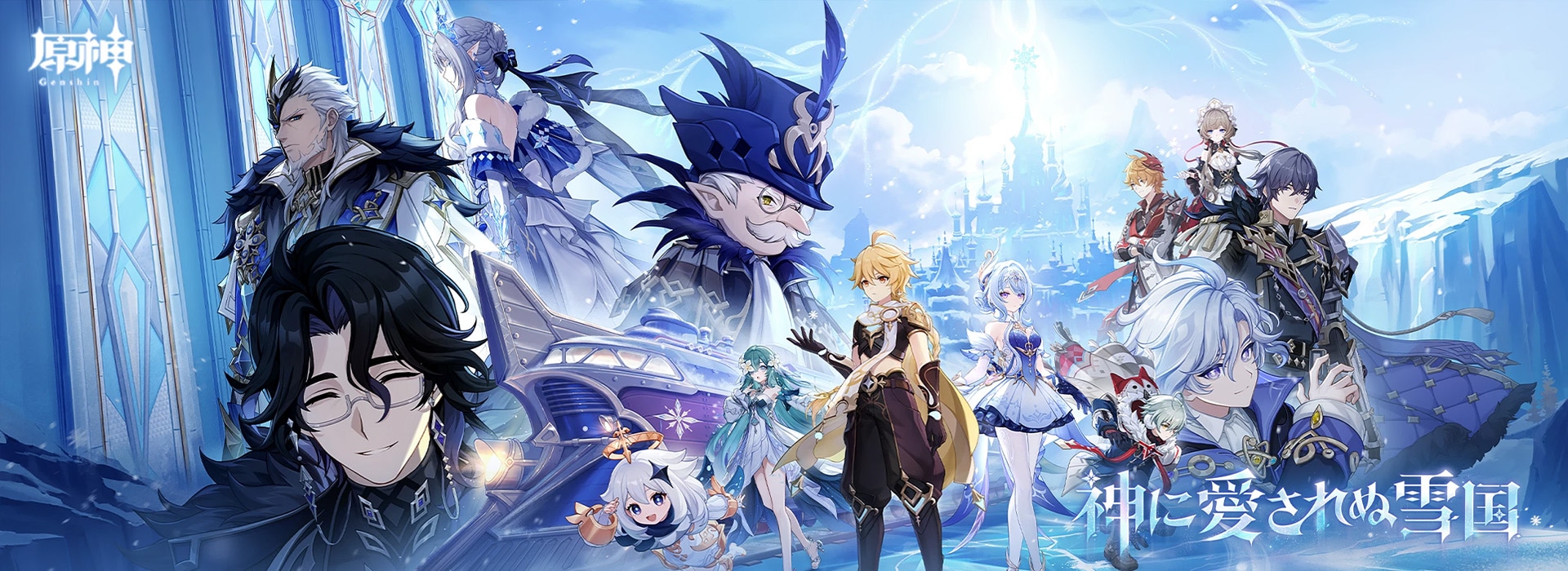 fantasy village OFFICIAL SHOP