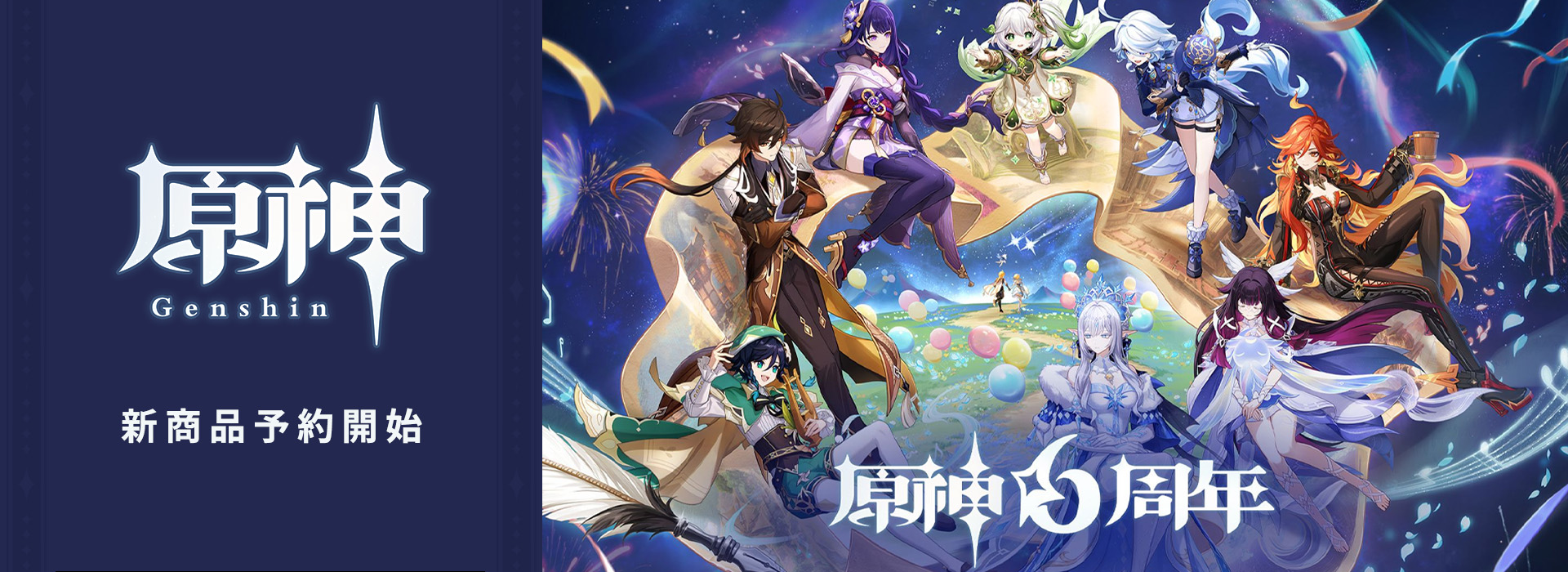 fantasy village OFFICIAL SHOP