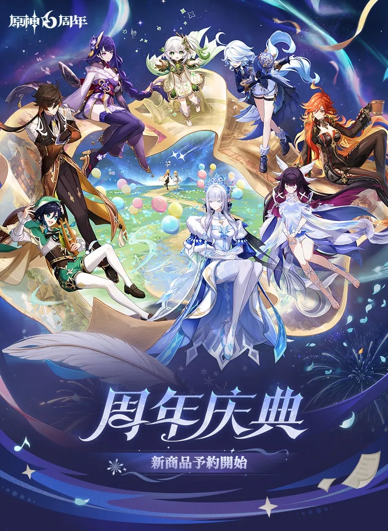 fantasy village OFFICIAL SHOP