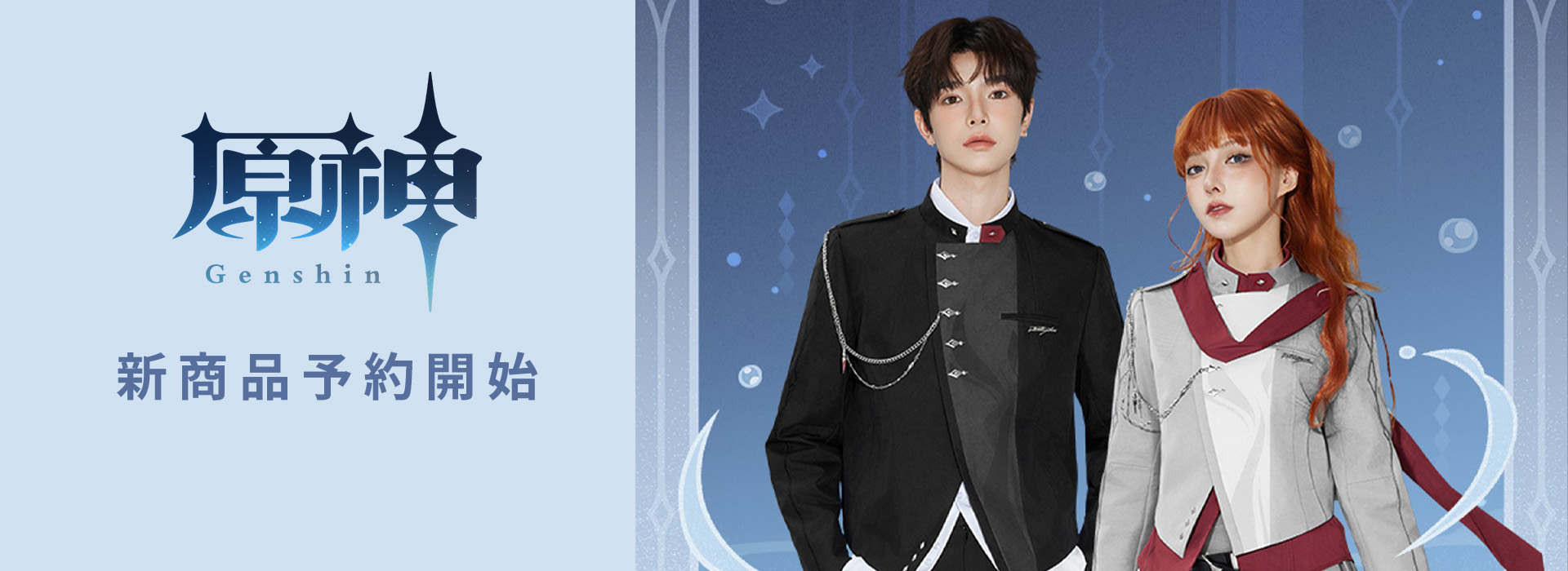 fantasy village OFFICIAL SHOP