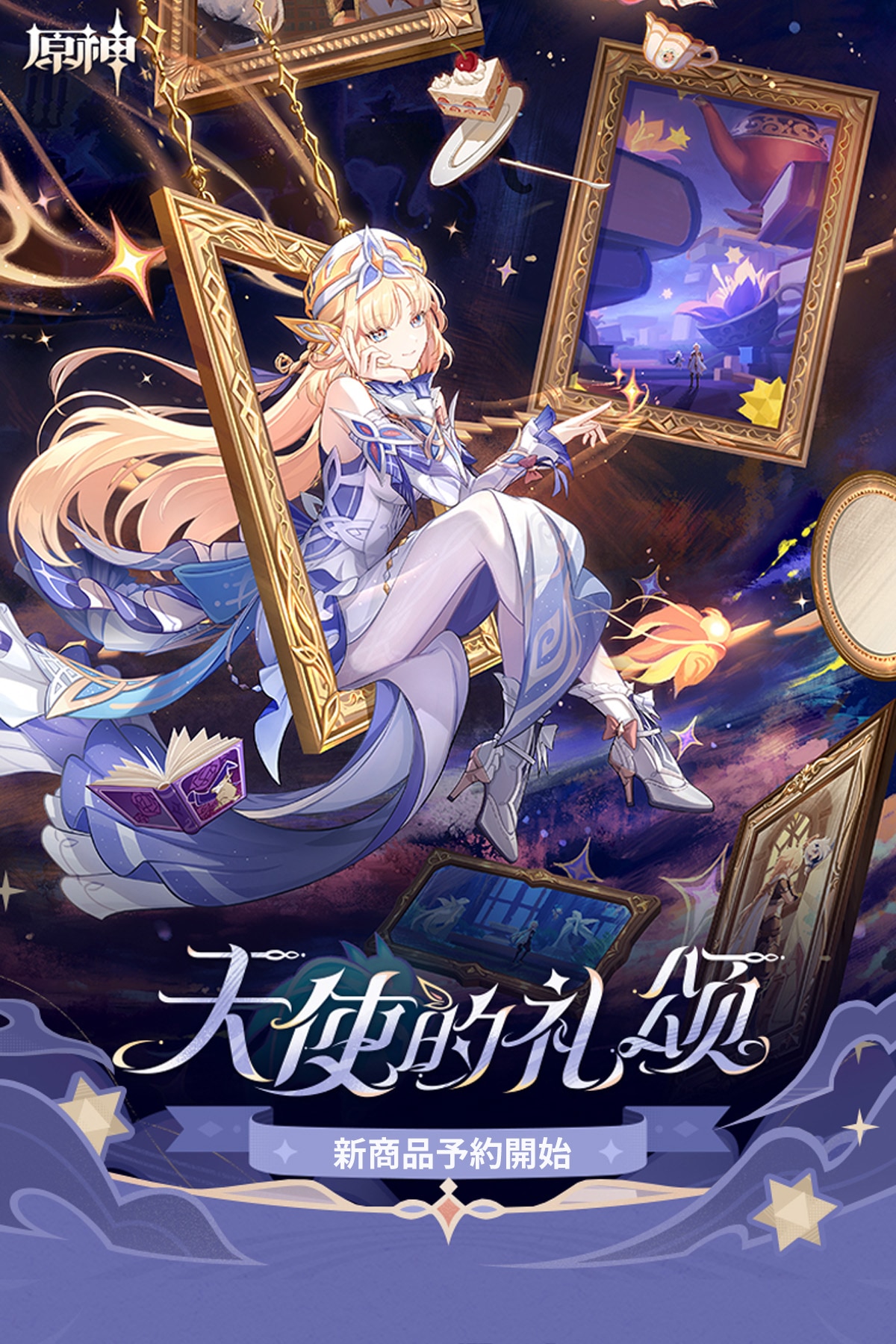 fantasy village OFFICIAL SHOP