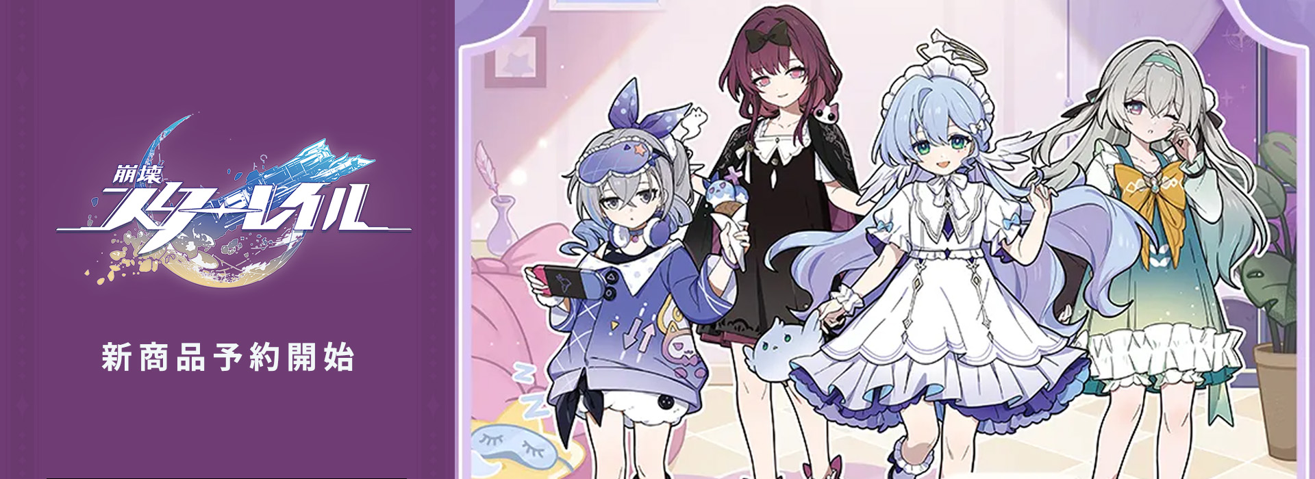 fantasy village OFFICIAL SHOP