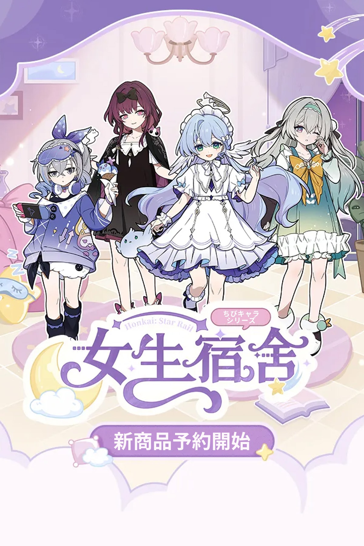 fantasy village OFFICIAL SHOP