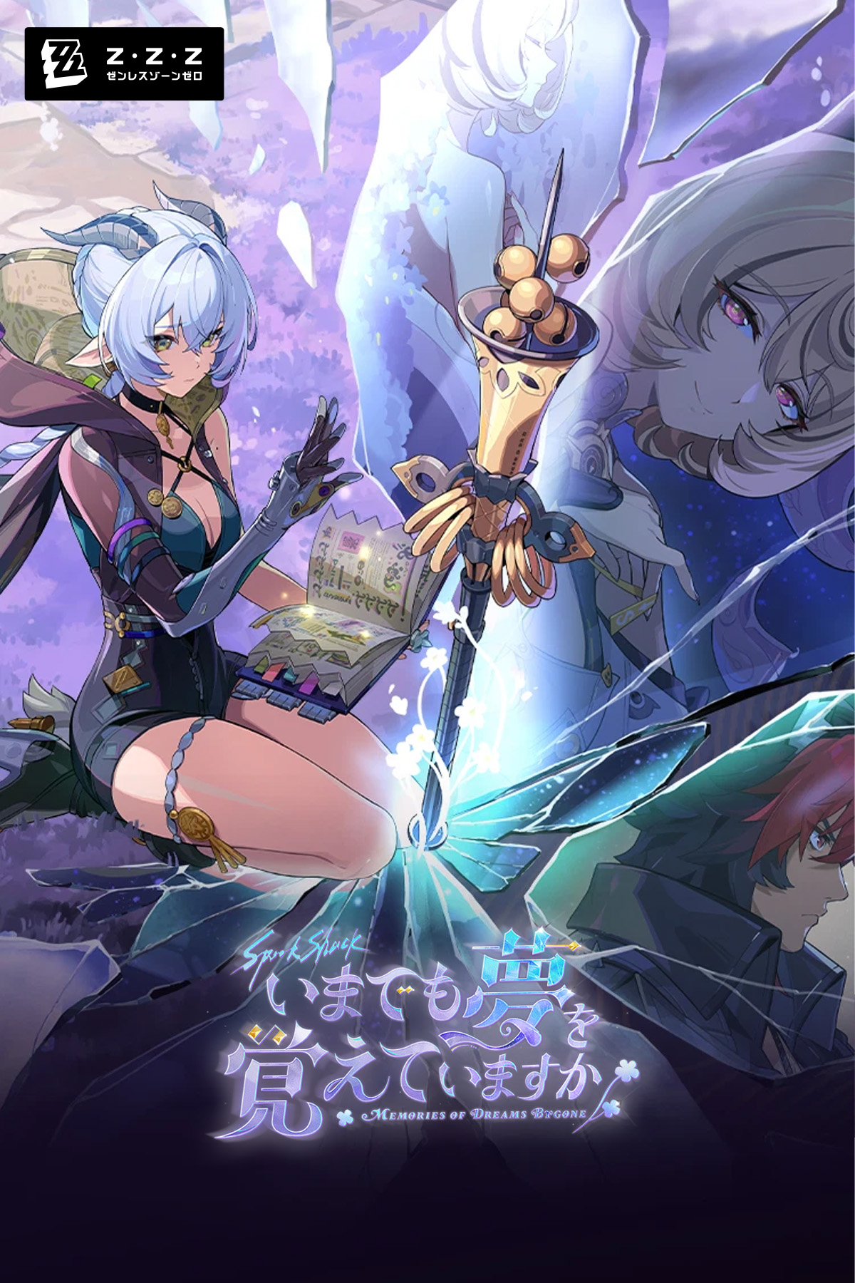 fantasy village OFFICIAL SHOP