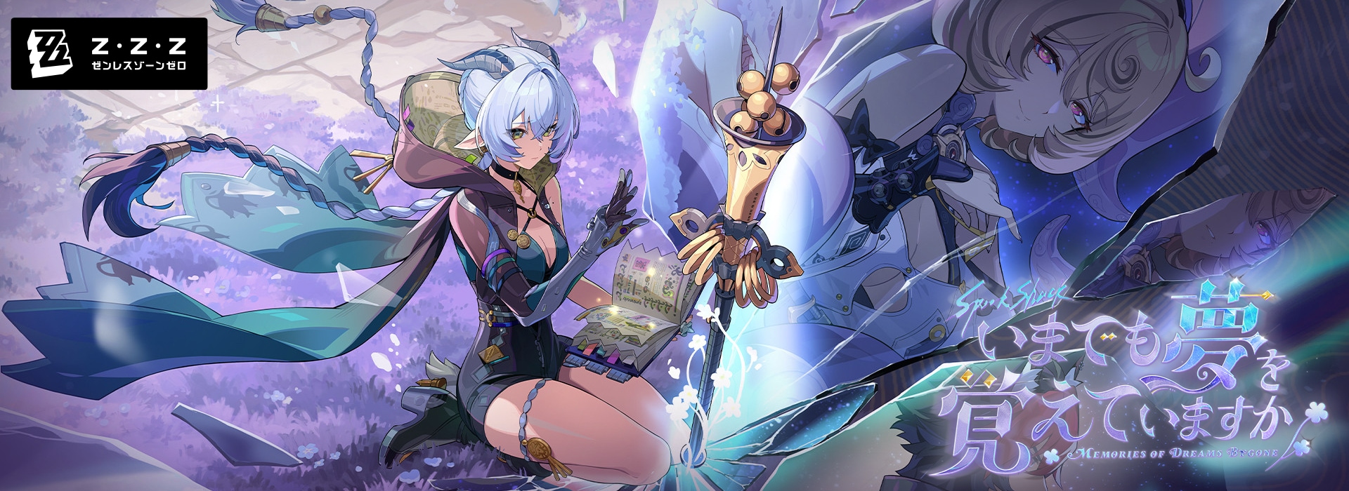 fantasy village OFFICIAL SHOP