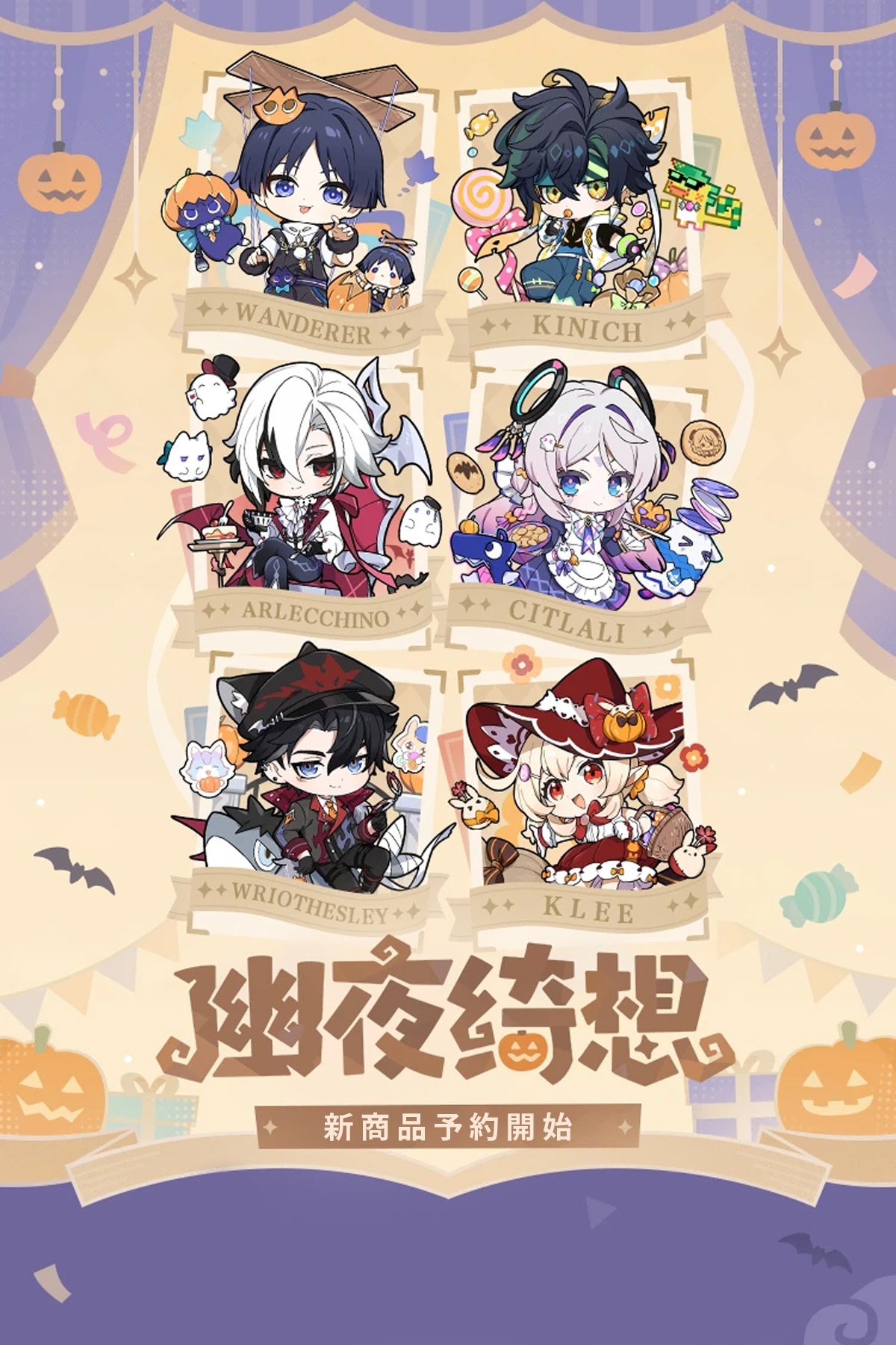 fantasy village OFFICIAL SHOP