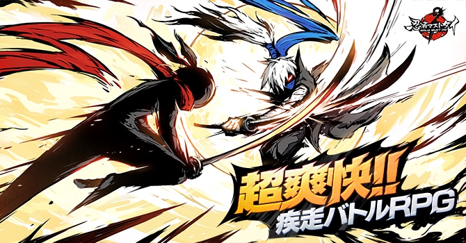 忍者マストダイ fantasy village OFFICIAL SHOP