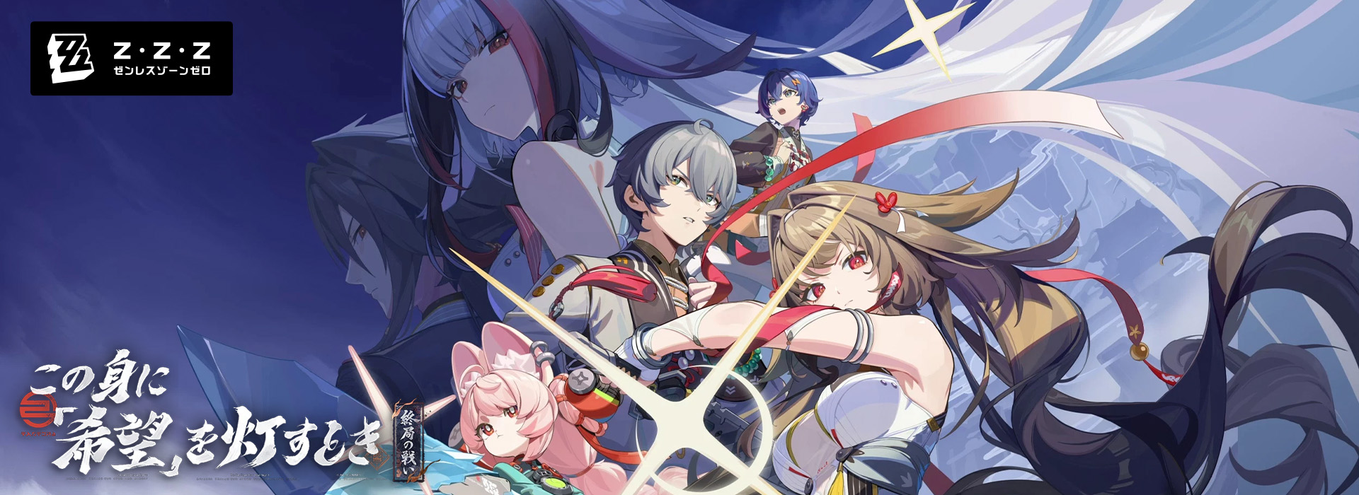 fantasy village OFFICIAL SHOP