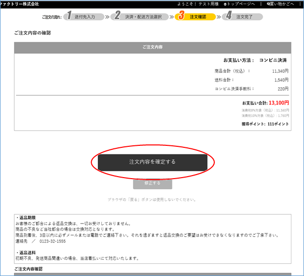 お知らせ】複数配送サービス開始のご案内