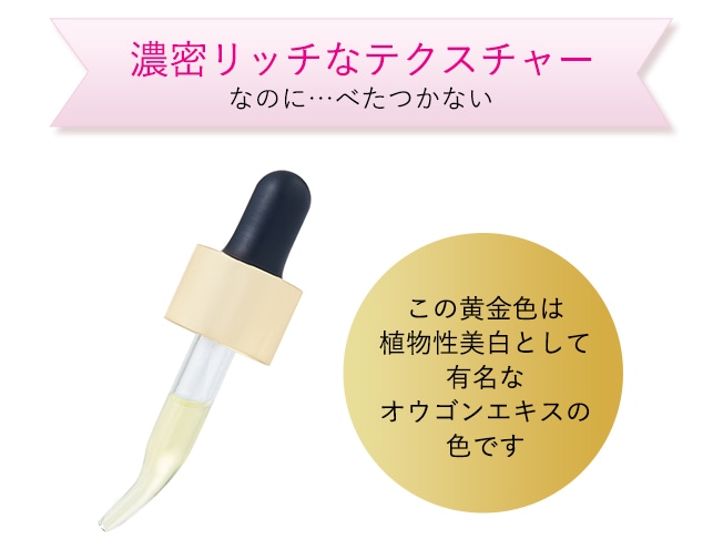 新品未使用パーリーデュートリプル薬用美白リッチトリートメントエッセンス60ml