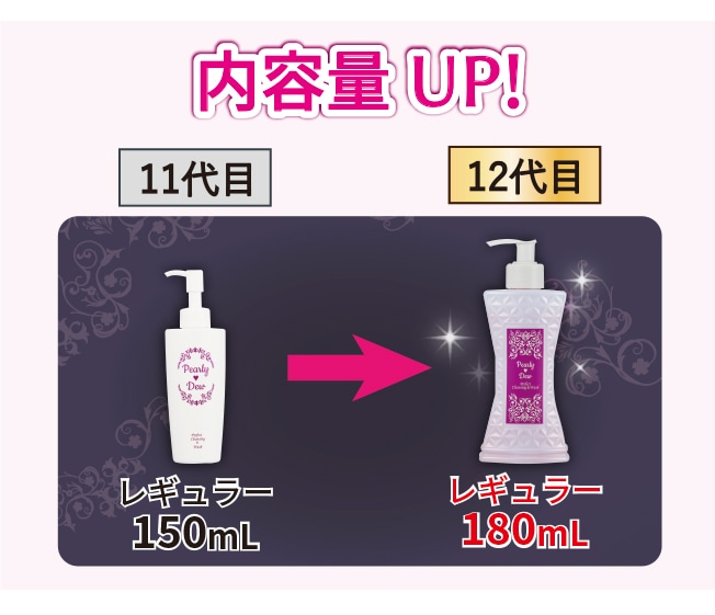 パーリーデュー パーフェクト クレンジング&ウォッシュ〜１８０mL - 洗顔料