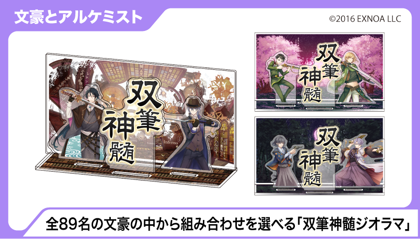 推しが！？ |