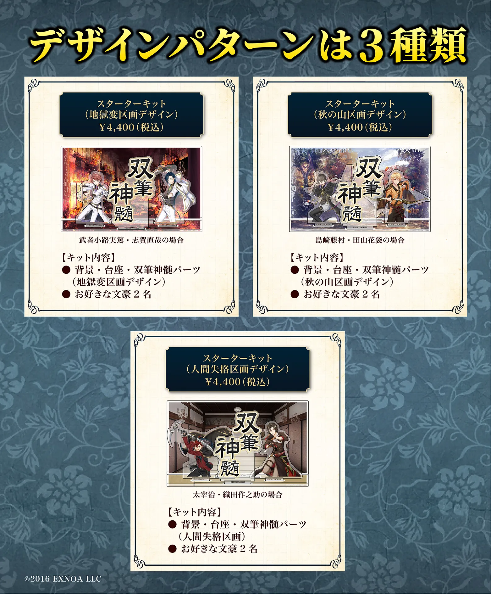推しが！？ |