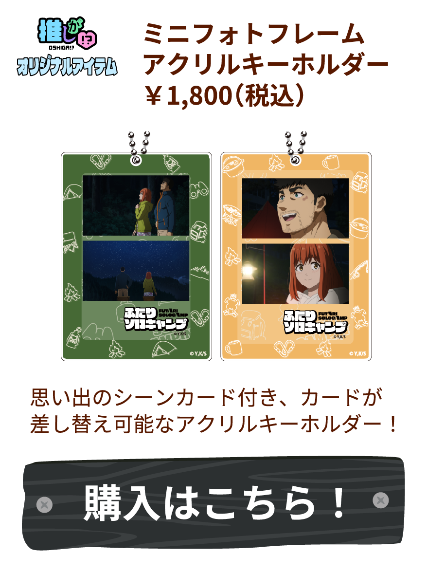 スライド5:ミニフォトフレームアクリルキーホルダー