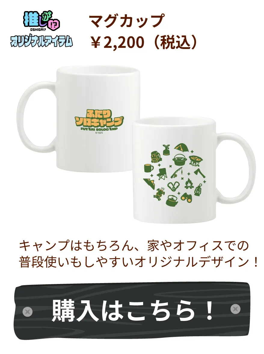 スライド3:ランチョンマット