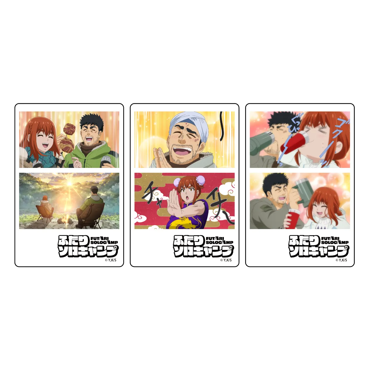 追加差し替えシーンパーツセット