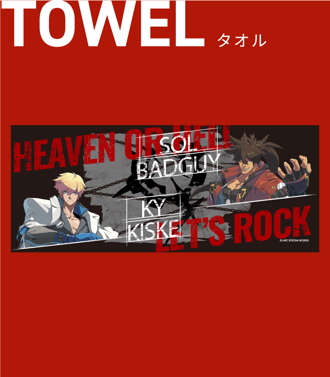 TOWEL
